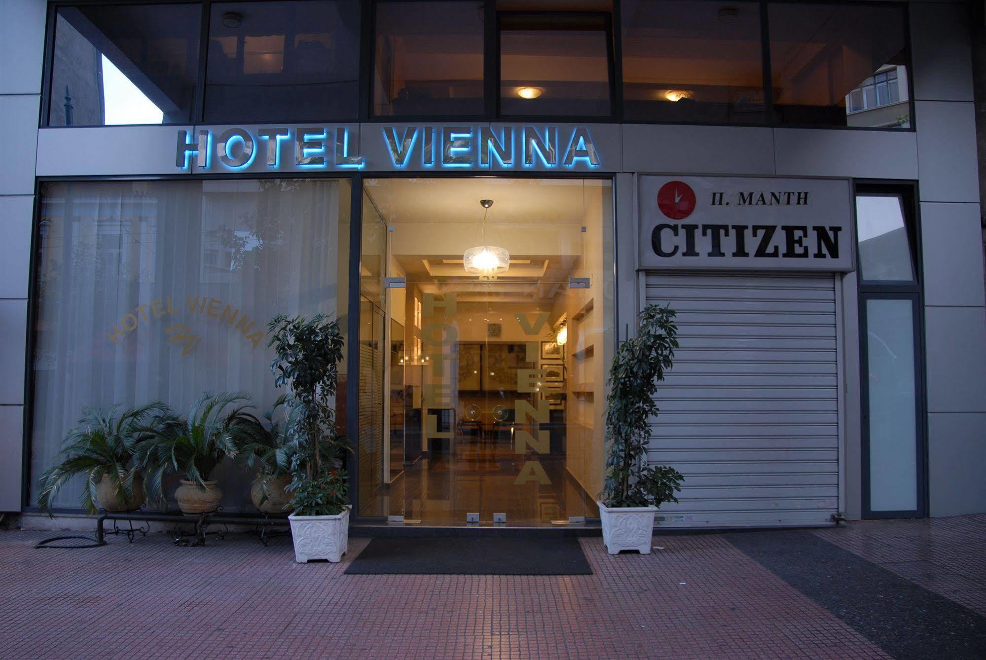 Vienna Hotel Ateny Zewnętrze zdjęcie